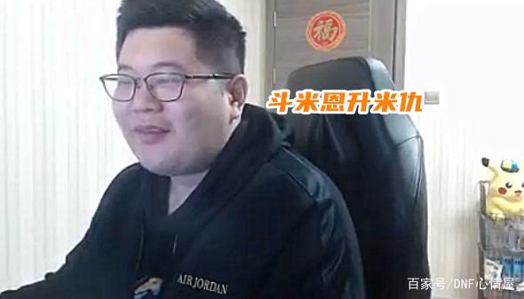 地下城私服这个稀有宝珠价格翻了十倍？小号附魔都快买不起了！