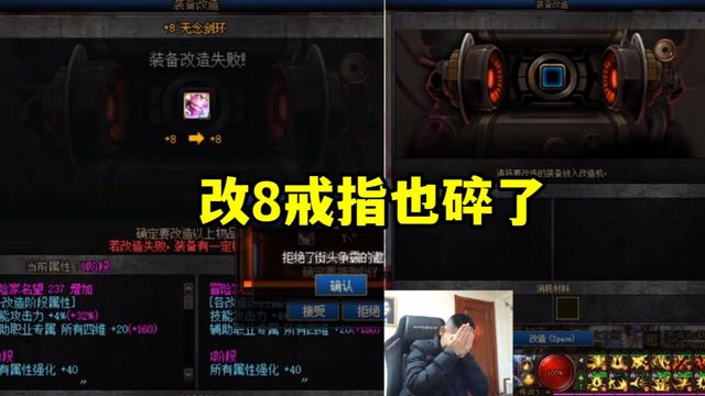 dnf私服什么职业厉害1066