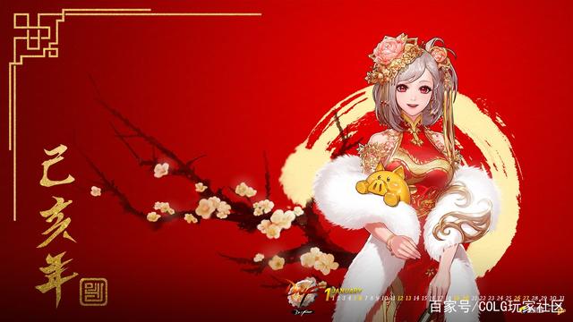 地下城私服-与勇士私服称号绝版（地下城私服-与勇士私服称号绝版）1086