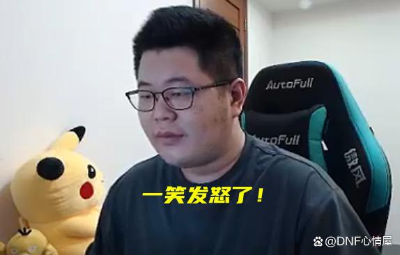 dnf公益服发布网上线收到好友的脱坑邮件，我潸然泪下1122