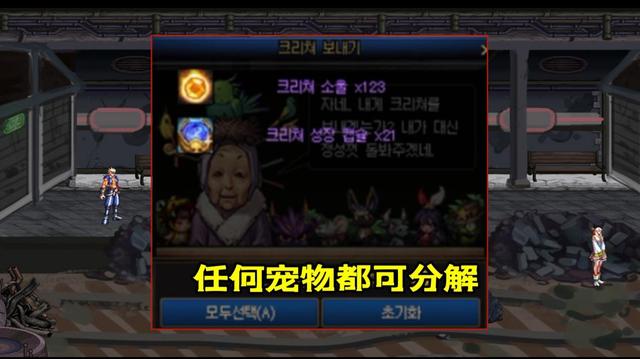 dnfsf改9手炮价值几何？号主开价15万，旭旭宝宝给出意见1128