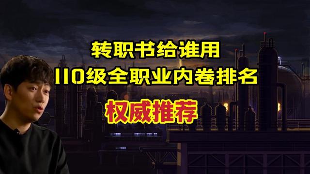 地下城私服100级降临体验服！3次普雷的奖励，能刷13次彩虹深渊1130