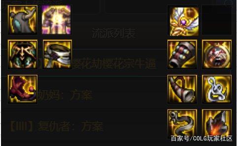地下城私服-与勇士私服策划人物介绍（地下城私服-与勇士私服——策划人物介绍）