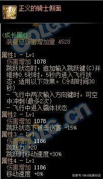 地下城私服-与勇士私服101（地下城私服-与勇士私服1010）1144