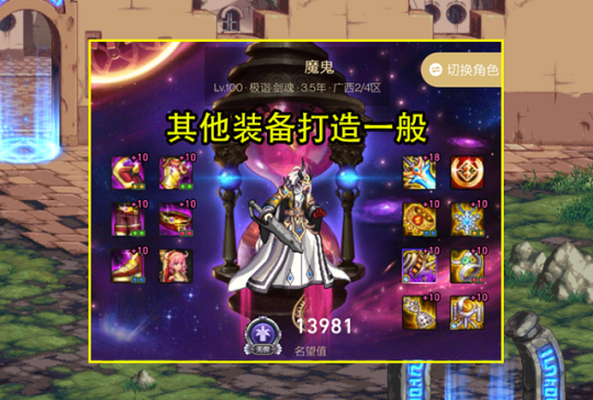 地下城私服-与勇士私服第八季探险（《地下城私服-与勇士私服》第八季探险记）