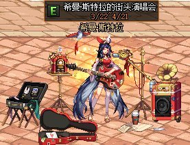 dnf公益服发布网自选符文礼盒来了！礼遇第五季上线，通关魔界大战就能得到