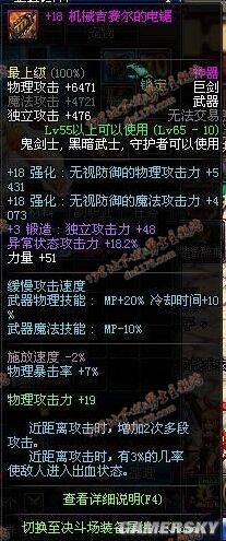 dnf私服发布网欧皇因神话太多遭劝退，只因所爆神话质量太低，这谁顶得住！146