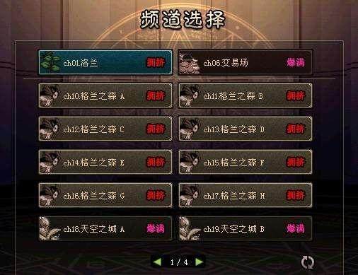 私服dnf发布155