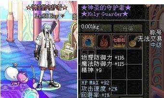 地下城私服精灵骑士竟有机会成为奥兹玛实战T0职业？