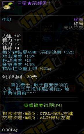 dnf公益服发布网冒名顶替骗局再现，连旭旭宝宝都中招了，骗子“套猴”成功160