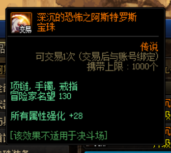 地下城私服-与勇士私服红18啥意思（地下城私服-与勇士私服红18啥意思？）
