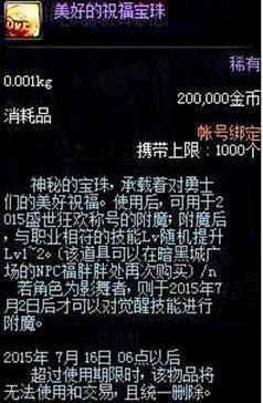 坑？打个团都用光复活币啊？dnf公益服发布网希洛克攻坚难点解决方案220