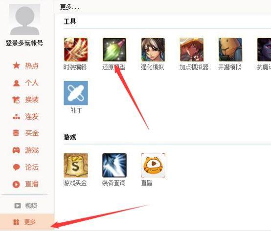 dnf私服跨五第一红眼，超5和换装齐了，很多人却被宠物所吸引！238