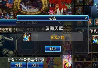 w10能玩dnf私服258