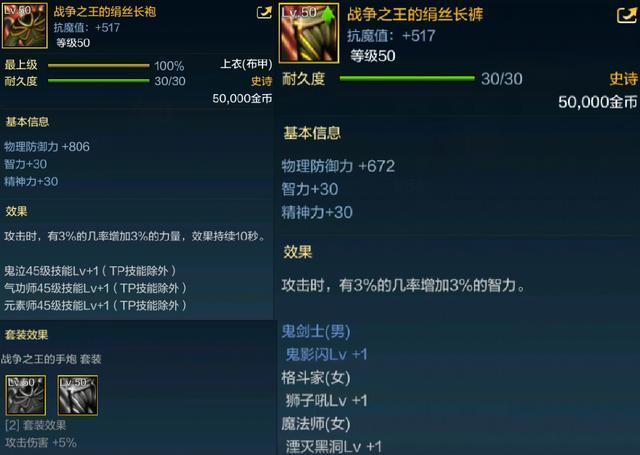 dnf公益服发布网8000智力奶妈是酱油？“屠戮哥”再现神言论，已引起热议265