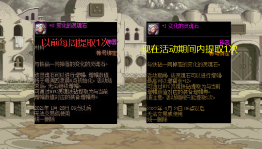 dnf私服发布网全职业3觉外观排名！剑帝问鼎第二，男鬼剑士未挤进前十27