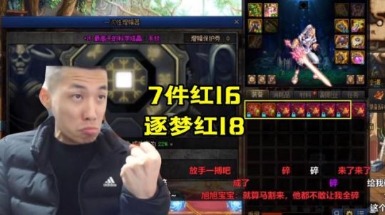 人气最旺的dnf60版本私服28