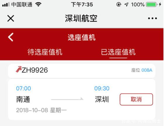 如何黑进dnf私服服务器
