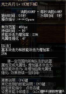 dnf公益服发布网东二梦想发文诉苦，刷了1200W张深渊票，一件军神都没瞧见298