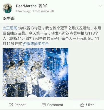 地下城私服-与勇士私服纳由