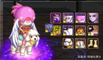 dnf私服三界版