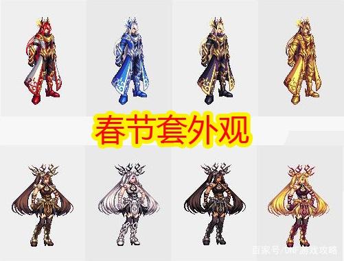 dnf私服武器强化技巧355