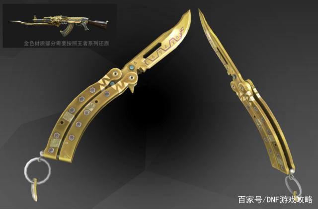 地下城私服守护者觉醒技能一览！精灵骑士劈大树，龙神展现真龙连击402