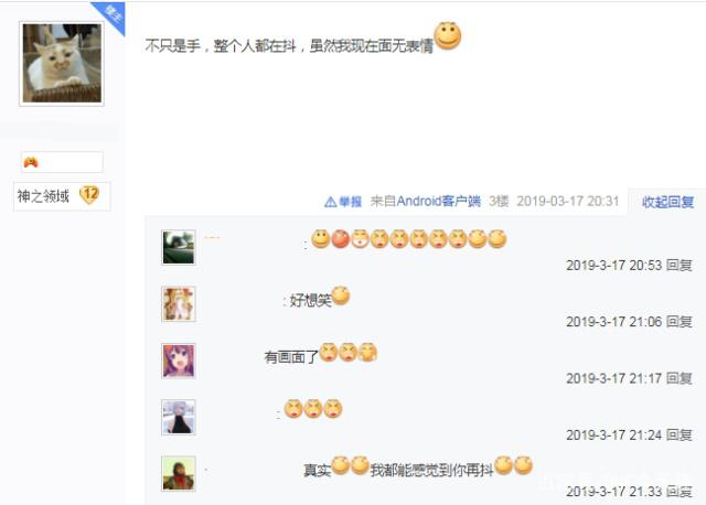 我在dnf公益服发布网上班，每周的日常安排415