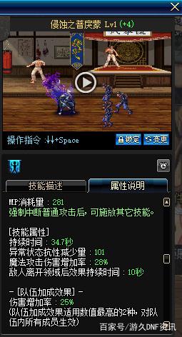 地下城私服-与勇士私服2023国庆礼包（最新dnf私服2023年国庆礼包）422