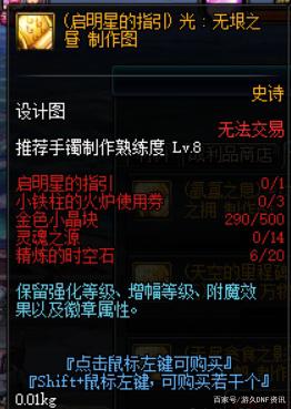 仿dnf传奇私服星空网络