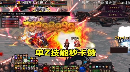 dnf私服发布网“似雨幽离”丢13强化券后续！玩家已找上门，要赔偿3E金币47