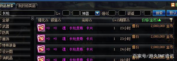 地下城私服-与勇士私服紫薇：一位独具慧眼的金牌旅行家