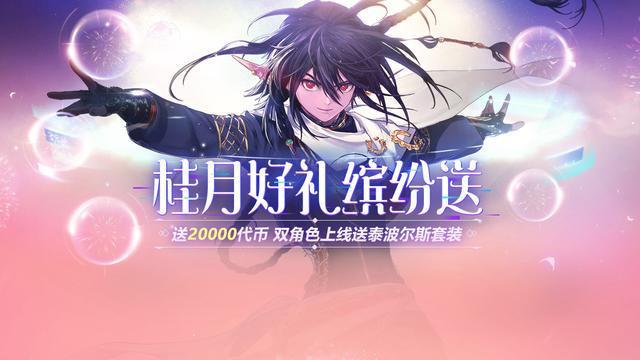 dnf私服8.15体验服维护追忆十年春节套，史派克骗氪，枪剑士被抛弃507