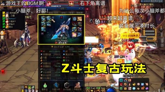 dnf公益服发布网自选符文礼盒来了！礼遇第五季上线，通关魔界大战就能得到52