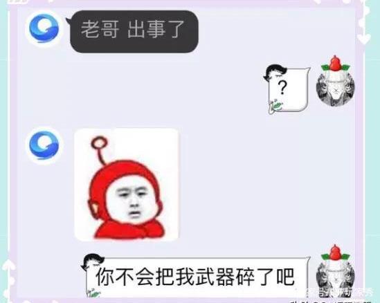 地下城私服-与勇士私服粤语（玩转地下城私服-与勇士私服：粤语版夺人眼球）533