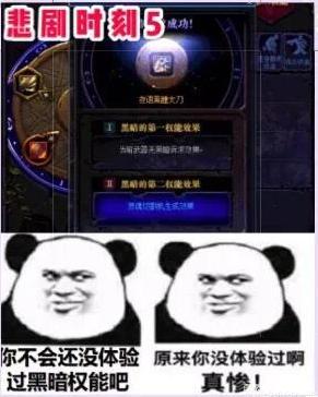 dnf私服100级奶量计算公式540