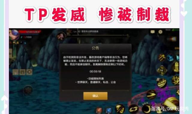 地下城私服-与勇士私服粉武器怎么上（地下城私服-与勇士私服粉的福音——武器装备攻略）578