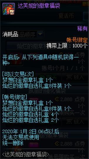 地下城私服-与勇士私服终止Steam版