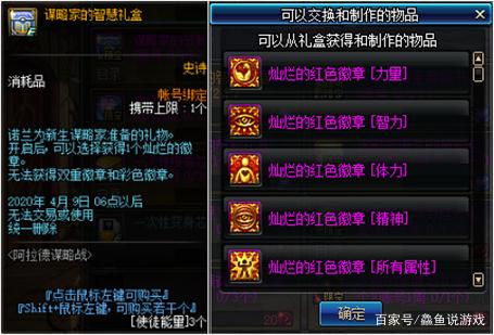 想玩dnf私服谁有587
