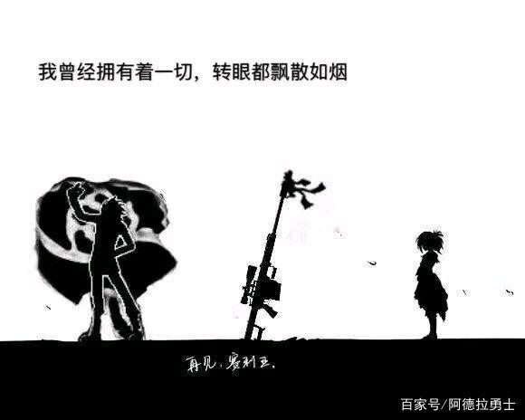 地下城私服-与勇士私服4399小游戏（4399的地下城私服-与勇士私服）601