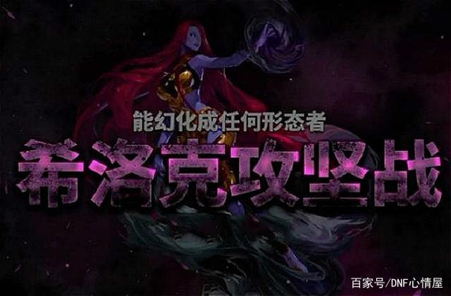 地下城私服-与勇士私服累了还能干嘛（地下城私服-与勇士私服累了还能干嘛？）607