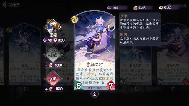 地下城私服-与勇士私服索菲亚酒馆628
