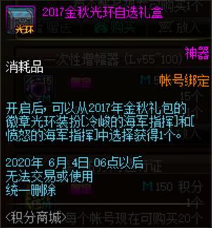 地下城私服-与勇士私服竞赛视频669