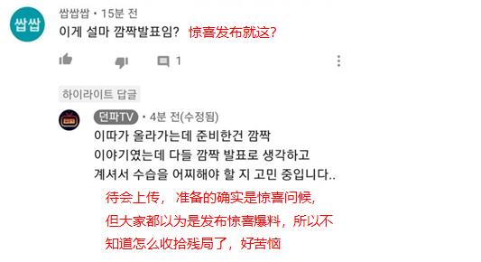 地下城私服-与勇士私服续约：新篇章拉开序幕