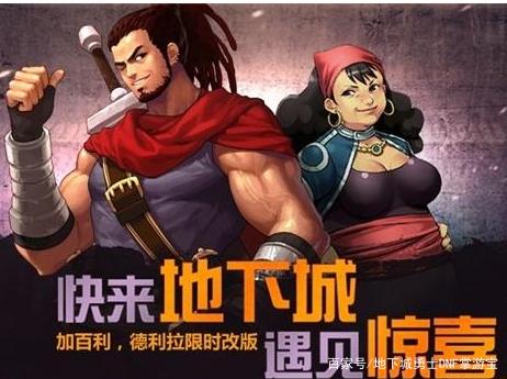 dnf公益服发布网最“良心”的更新内容，韩服出了半年，国服至今没消息！764
