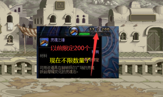 dnfsf改9手炮价值几何？号主开价15万，旭旭宝宝给出意见77