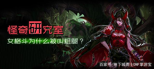 dnf公益服发布网全职业满级玩家表示95版本会脱坑，当初86版本也是这么说的782