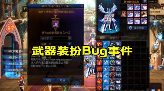 地下城私服-与勇士私服红色圈圈：原游戏设计师和业余爱好者的对话