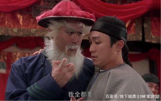 dnf私服国服战斗力最高的职业，站街破505万武炼，来自第一剑魂！