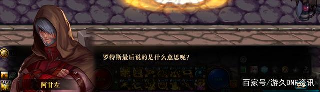 江山dnf私服破解cdk799